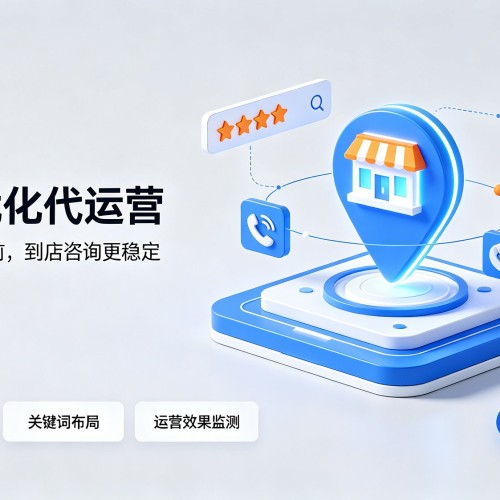 深圳GEO优化